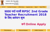 RPSC 2nd Grade Teacher Recruitment 2018 Online Apply
