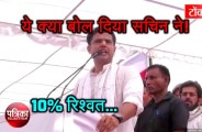 कांग्रेस 