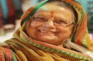 Suryakanta Vyas
