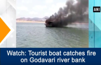 fire on boat in godawari river