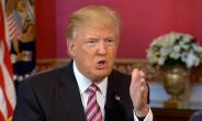 Donald Trump said Five Top ISIS terrorist Arrest By U.S.-Iraqi Sting
