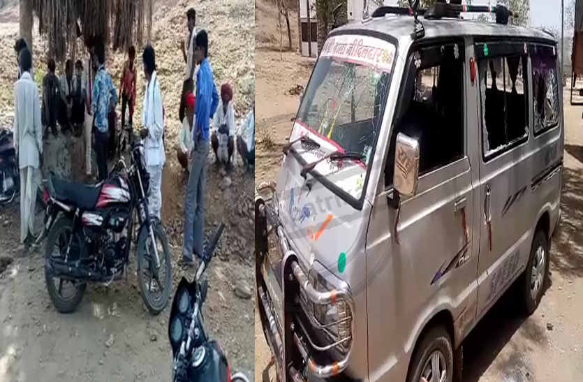 beat the Dewan and the constable in bhilwara