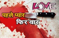 murder