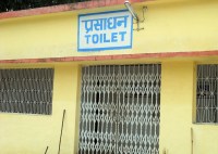 Inconvenience from closure of toiletries