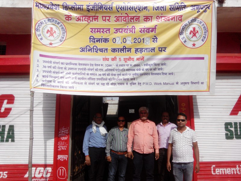 Departmental Deputy Engineer on Indefinite Strike, more than 300 handp