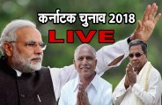 Karnataka election