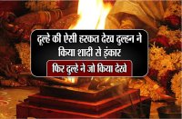 funny wedding video in madhya pradesh