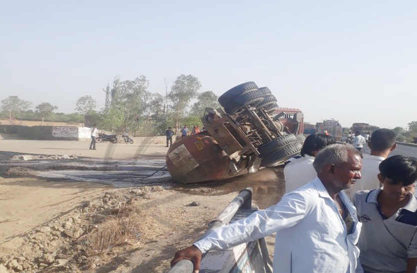 Road accident in bhilwara