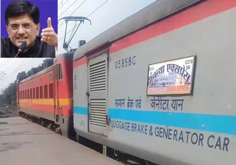 Ananya Express 12315