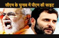 Karnataka election