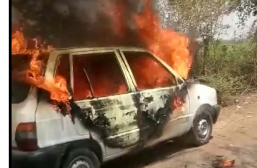 car accident, fire in car, accident, fire, patrika bhopal, patrika news, sehore patrika, 