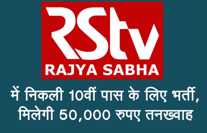 Govt Jobs,sarkari jobs,jobs in hindi,latest government job,sarkari naukri search,sarkari naukri 2018,