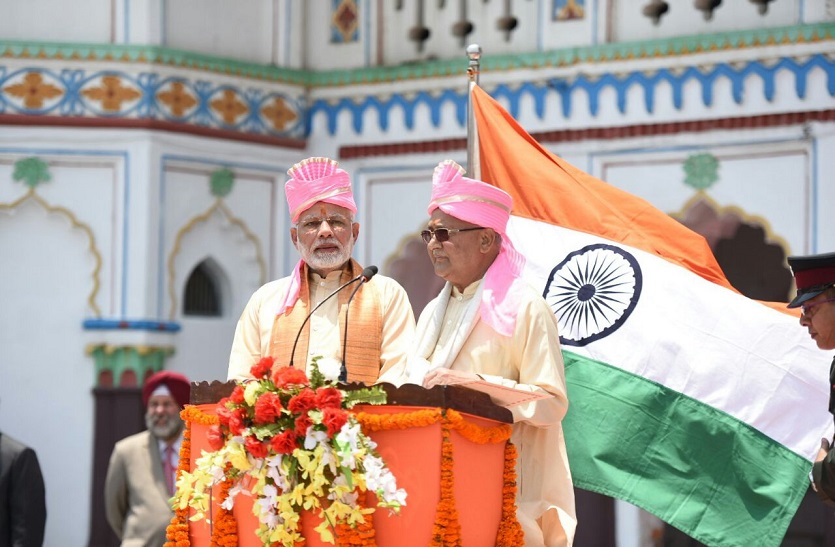 PM Modi statement in nepal janakpur dham