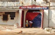 Rajnandgaon patrika