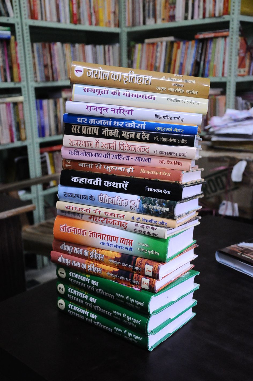 literature in jodhpur 