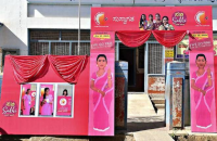 pink booth
