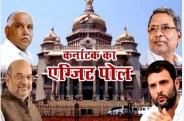 karnataka exit poll 2018