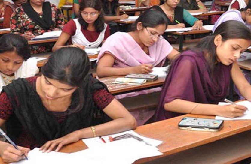 PTET EXAM