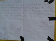 Written on paper