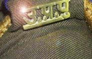 up police