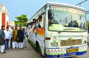 latest vikas yatra