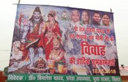 tej pratap yadav 