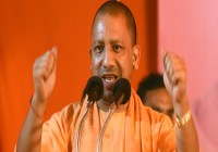 CM yogi adityanath