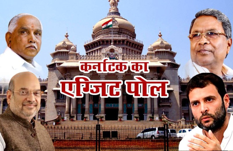 Karnataka election
