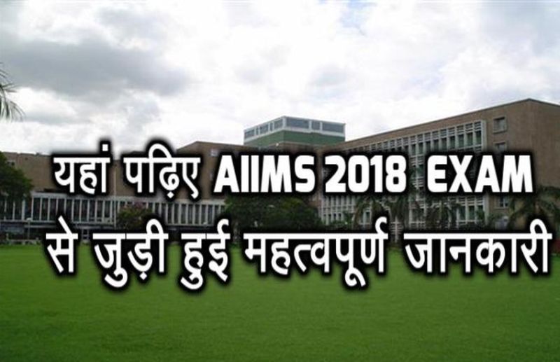 AIMMS 2018