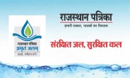 meerut