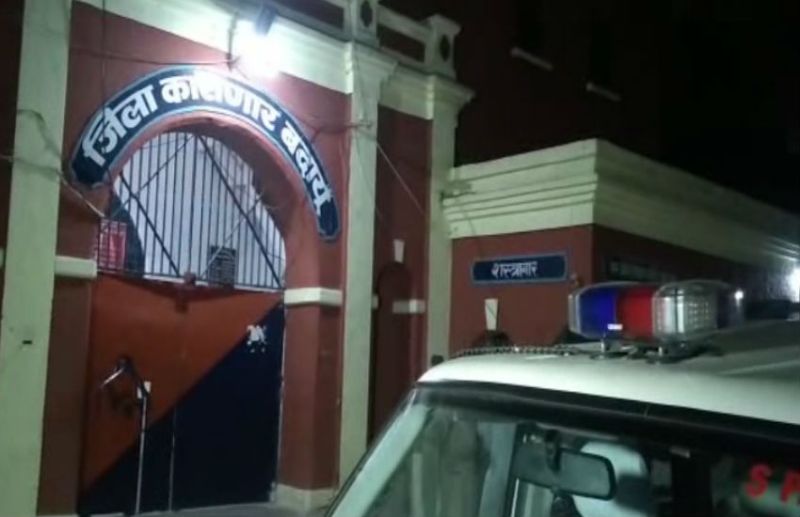 जिला जेल बदायूं्