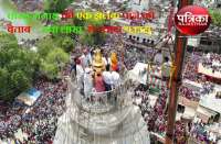 Mhayagya in kotdi charbhujanath in bhilwara