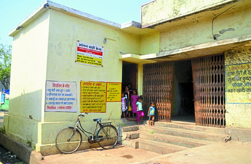 patrika bhilai