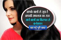 safalta ka mool mantra in hindi