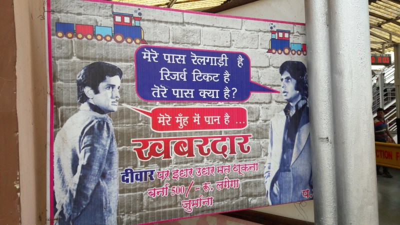 indian railway uses bollywood dialogue for swatch bharat abhiyan