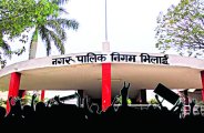 PATRIKA