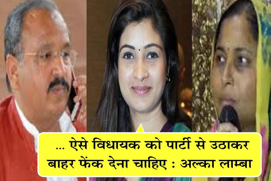 कोटा में बोलीं आप विधायक अलका लांबा – दलित महिला विधायक को दाेे कौढी का बताने वाले विधायक को पार्टी से बाहर निकाले भाजपा