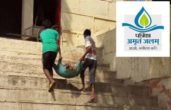 Amritam Jalam Patrika campaign