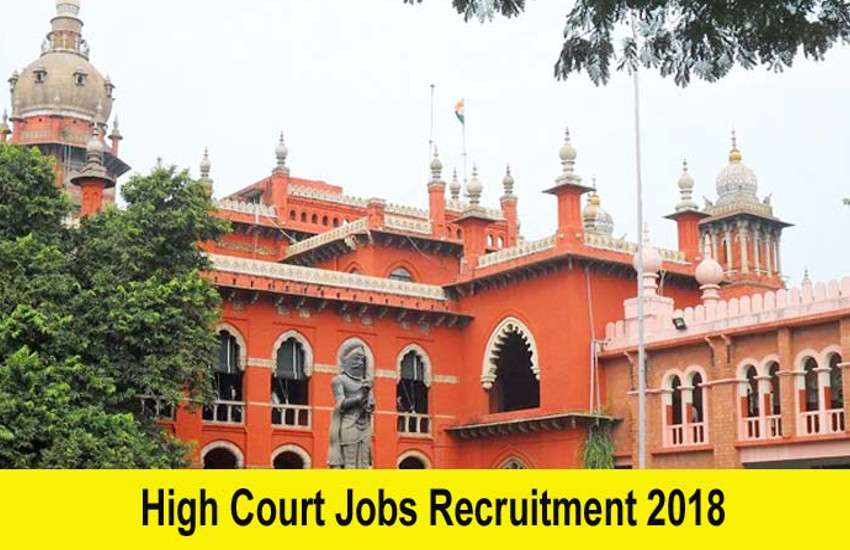 Madras High Court Personal Assistant Recruitment