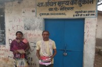 कामधाम छोड़कर राशन लेने पहुंचते हैं हितग्राही, सुबह से हो जाती है शाम पर नहीं खुलती उचित मूल्य की दुकान