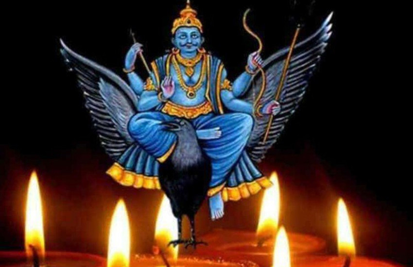 shani jayanti