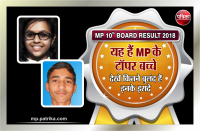 10th result 2018