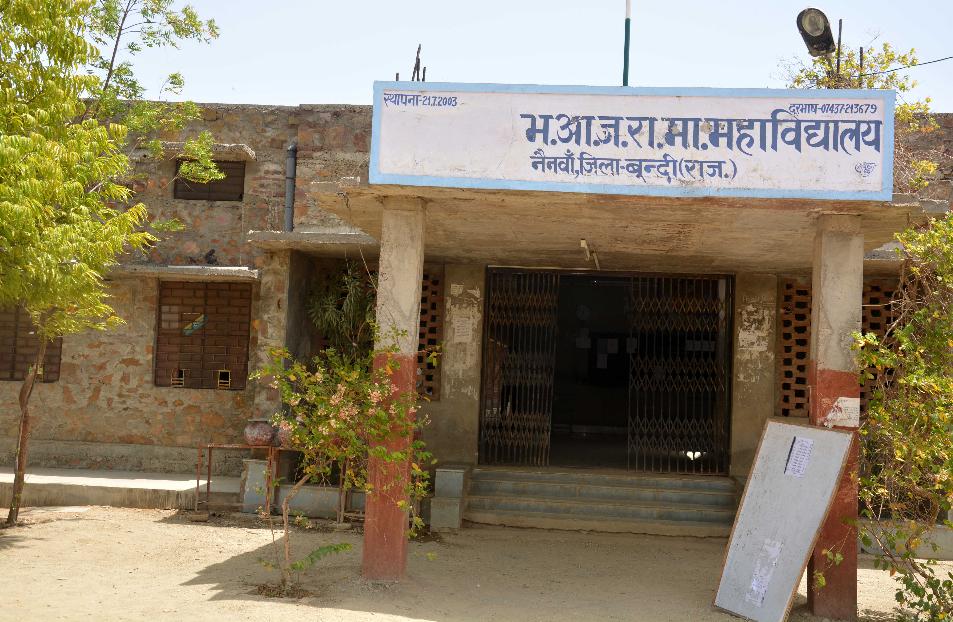 High education made for the daughters of the poor