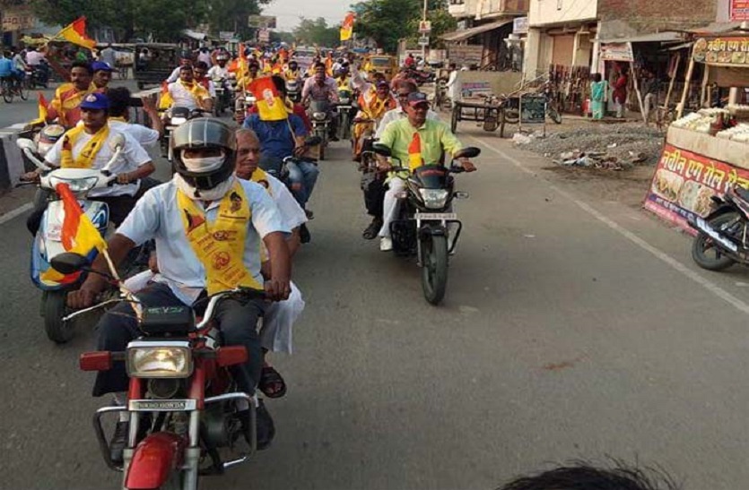 baba ramdev Followers bike ralli in azmgarh