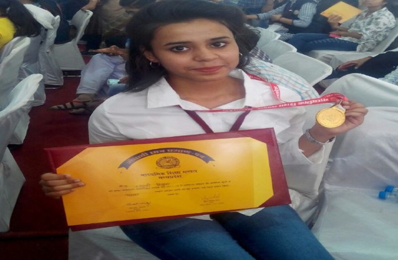 mp board result 2018