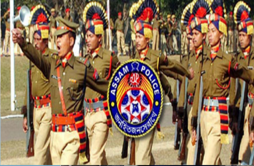 assam-police-constable-recruitment-2018