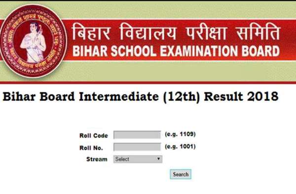 Bihar Board 12th Results 2018