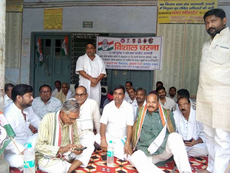 कांग्रेस का प्रदर्शन