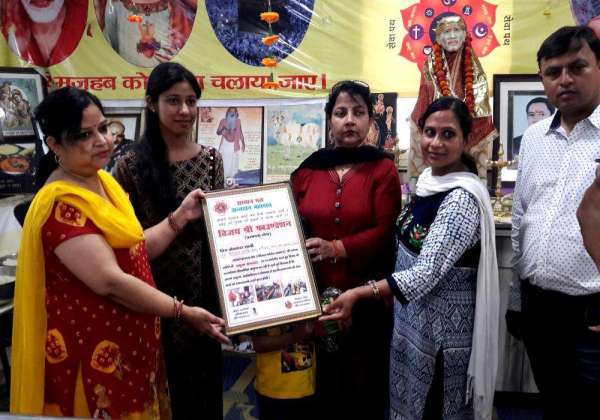 Mother day 2018 Award