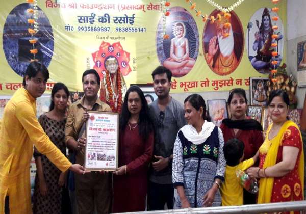 Mother day 2018 Award